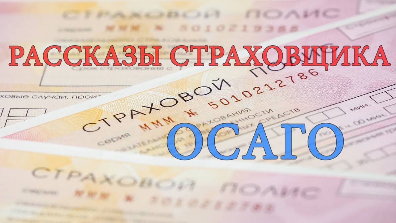 Почему сайт росгосстраха по ОСАГО не работает в 2024 году?